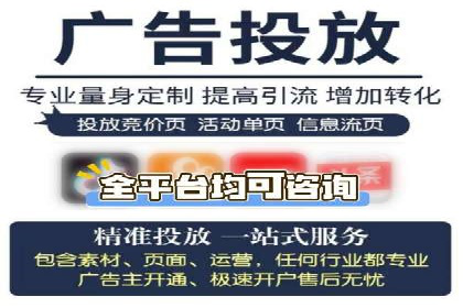 解析百度推广代理在旅游行业的营销策略